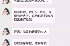 大邑专业讨债公司，追讨消失的老赖